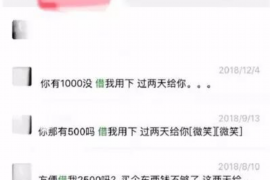 货款要不回，讨债公司能有效解决问题